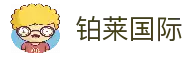 铂莱国际(柬埔寨)官方网站